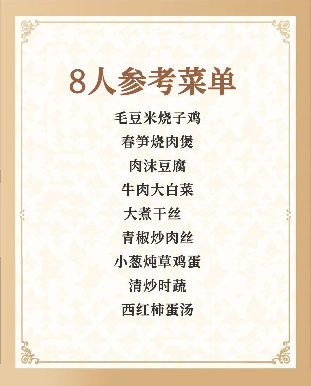 微信图片_20250408145521