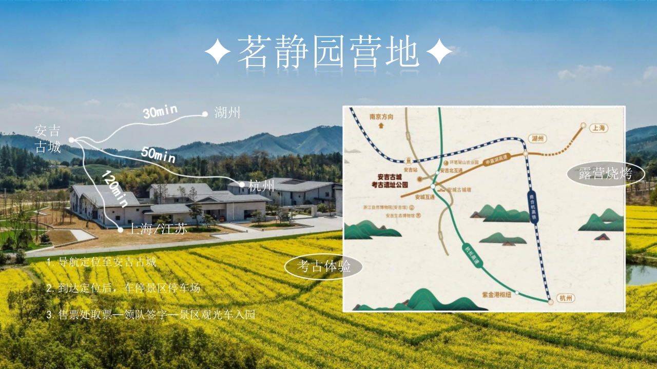 安吉茗静园度假酒店_12