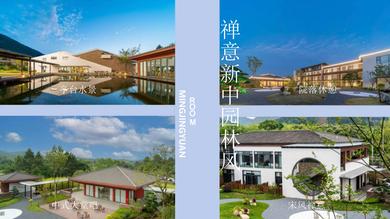 安吉茗静园度假酒店_05