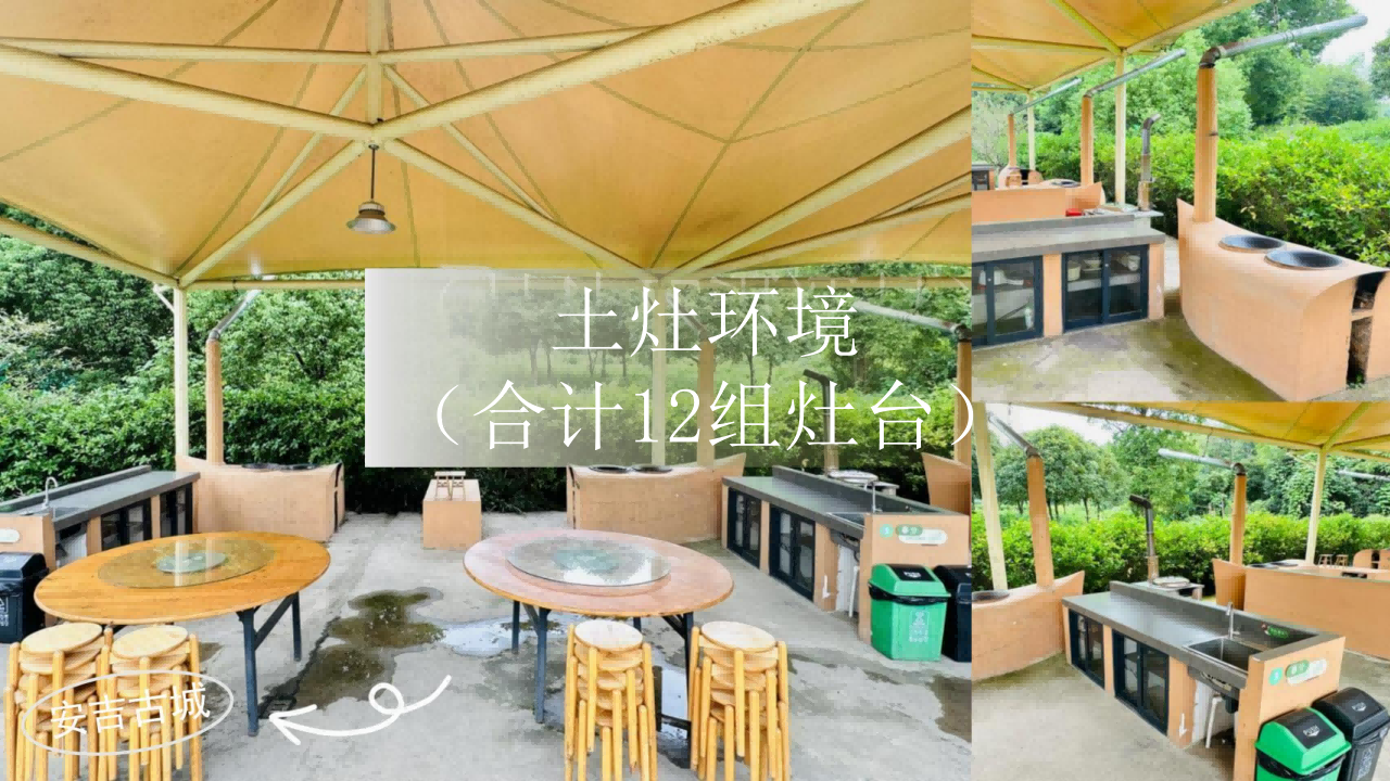 安吉茗静园度假酒店_25