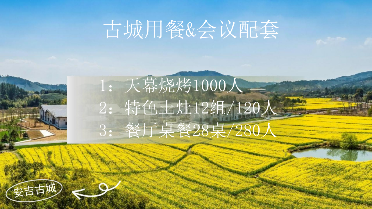 安吉茗静园度假酒店_23