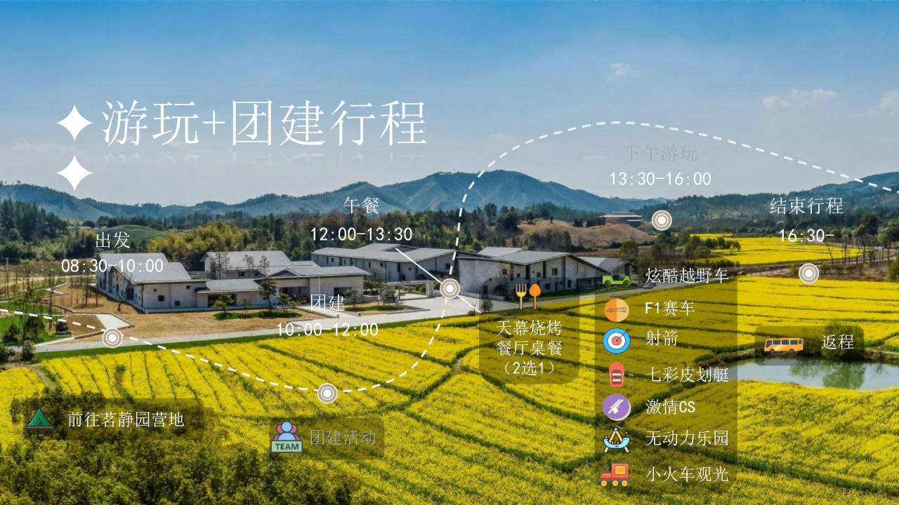 安吉茗静园度假酒店_13