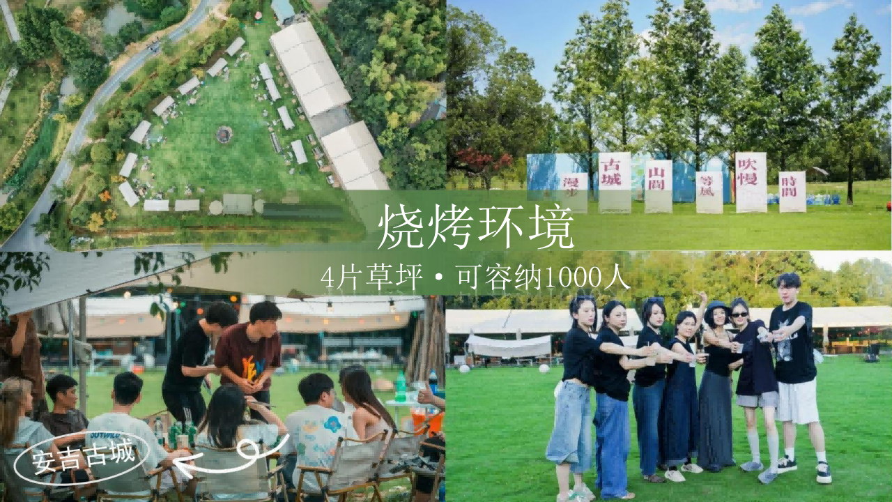安吉茗静园度假酒店_24