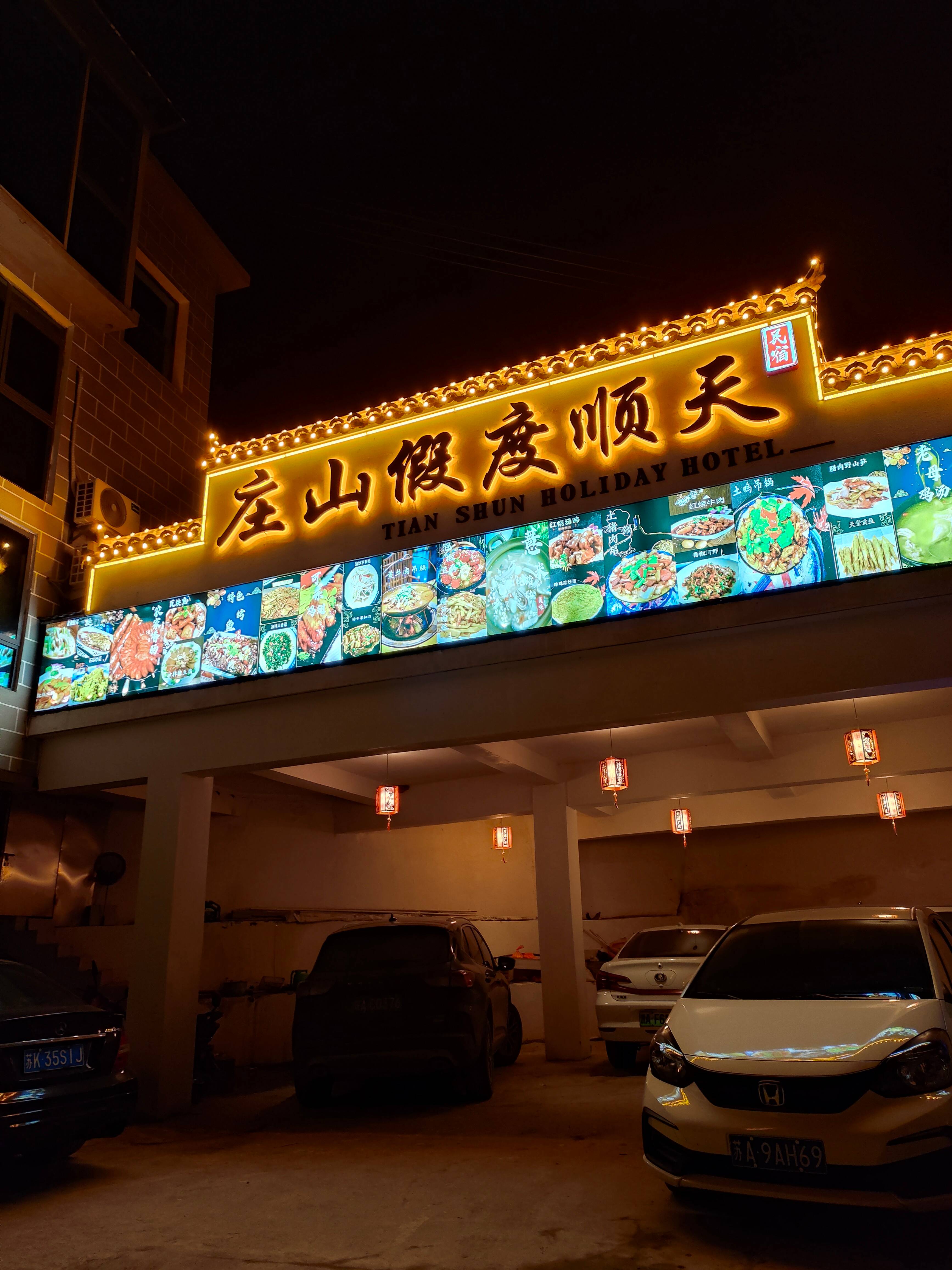换图 (3) 换图 (3)