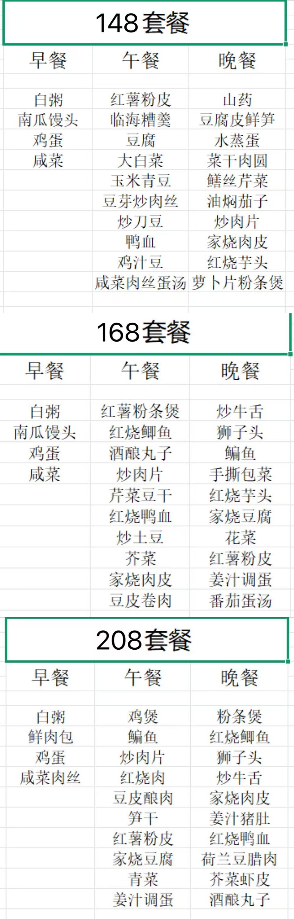 未命名