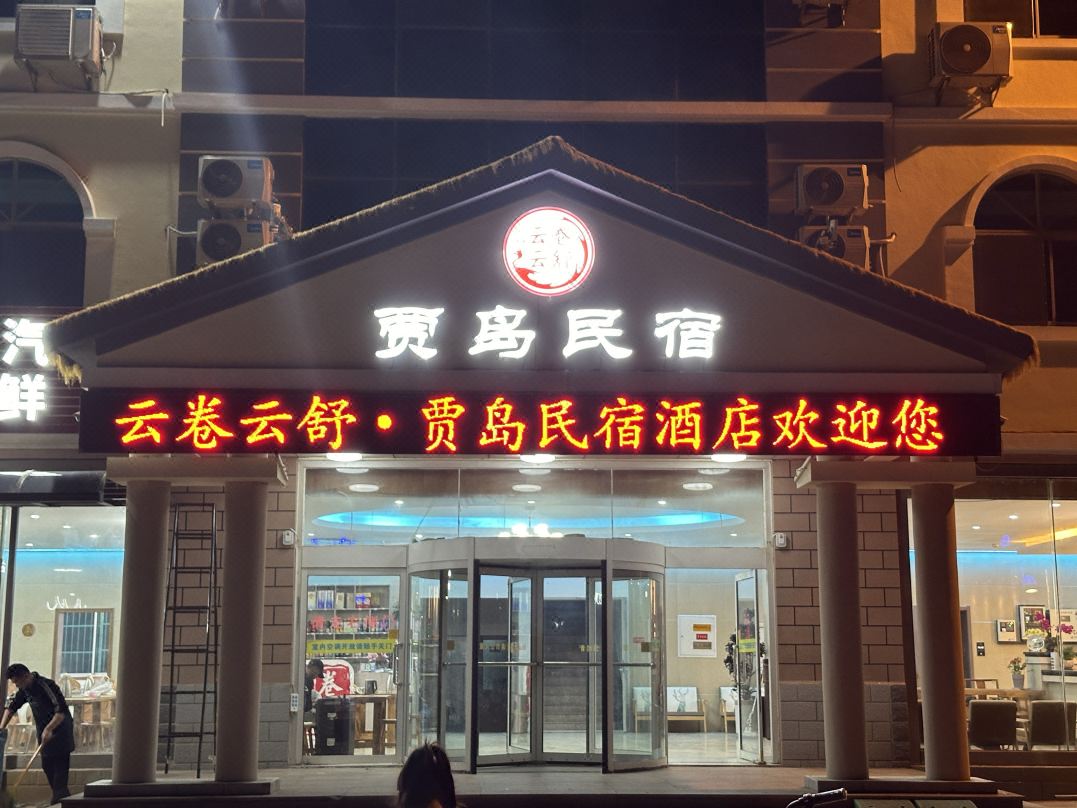 门头 (3)
