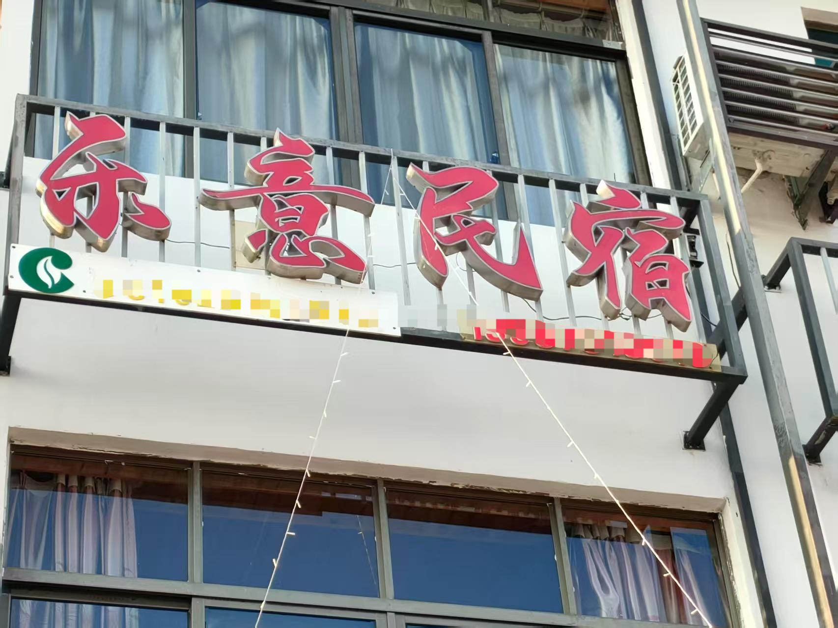微信图片_20250519104409