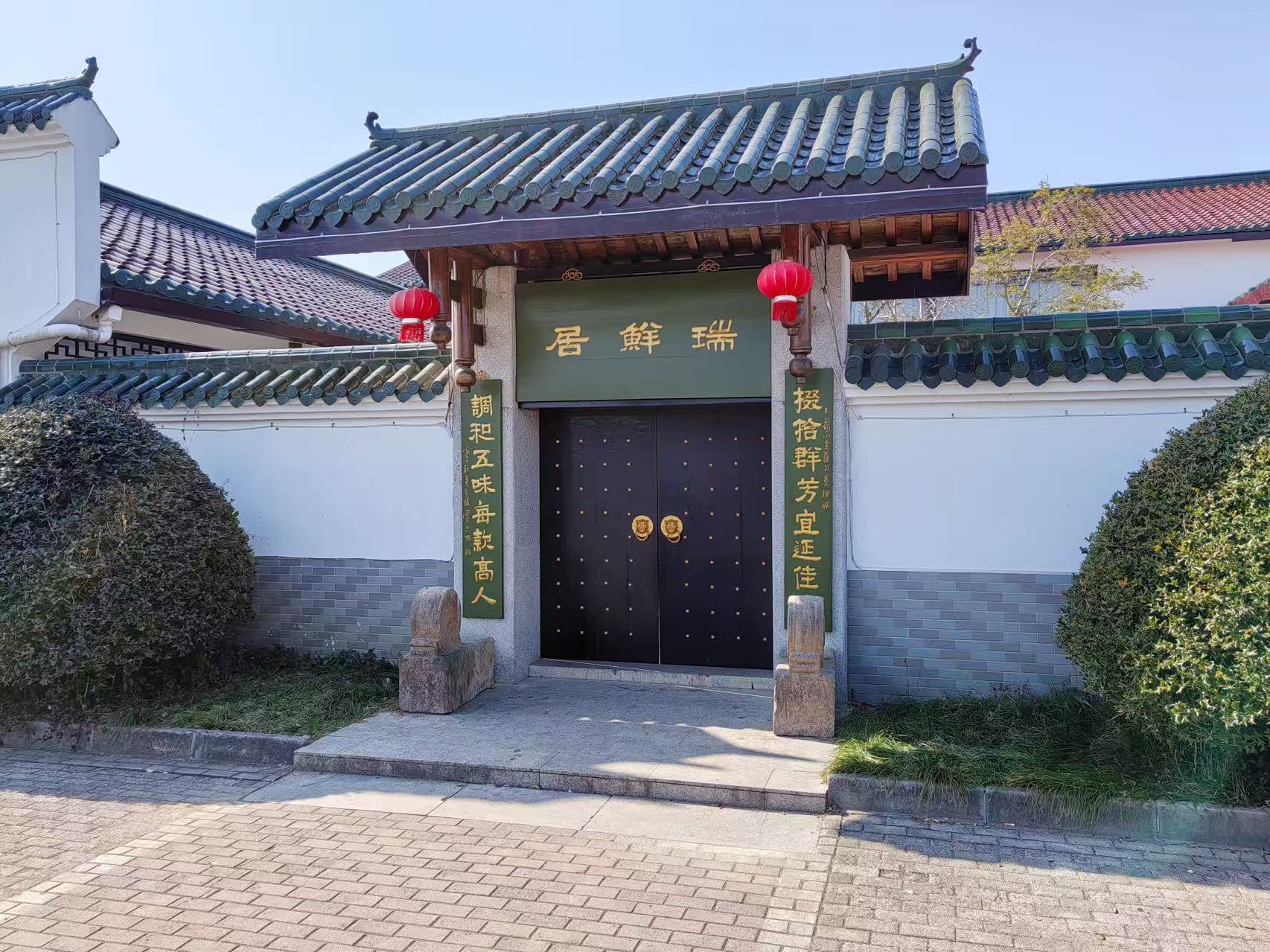 外景2