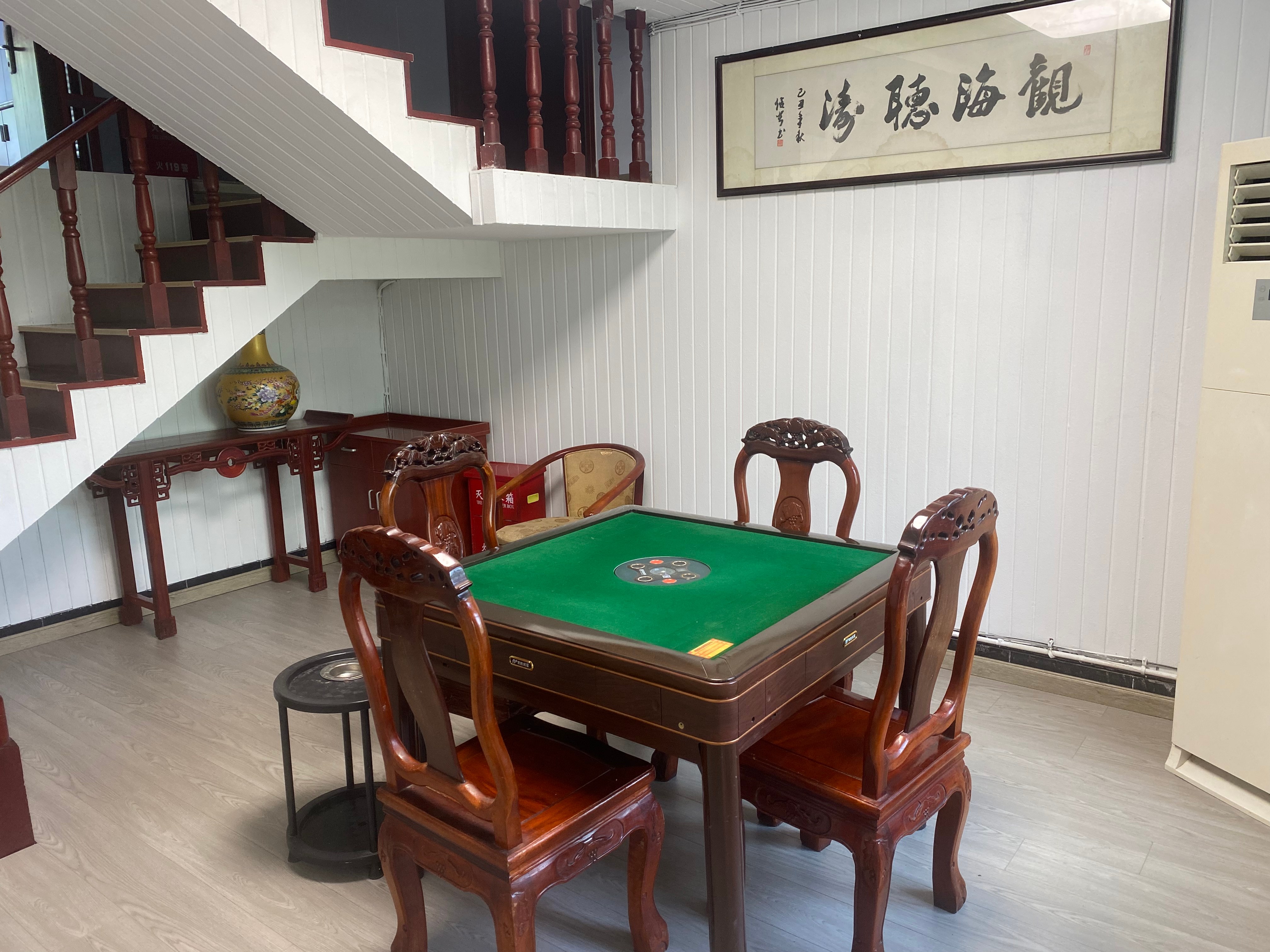 麻将