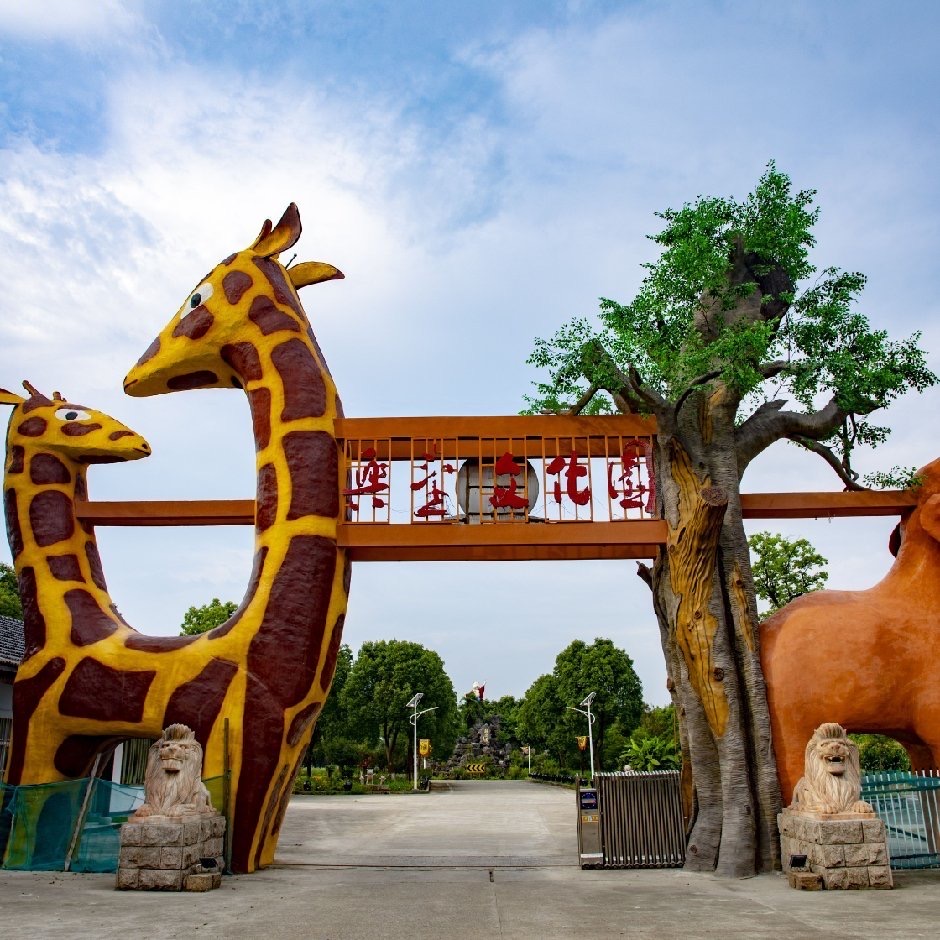 外景1