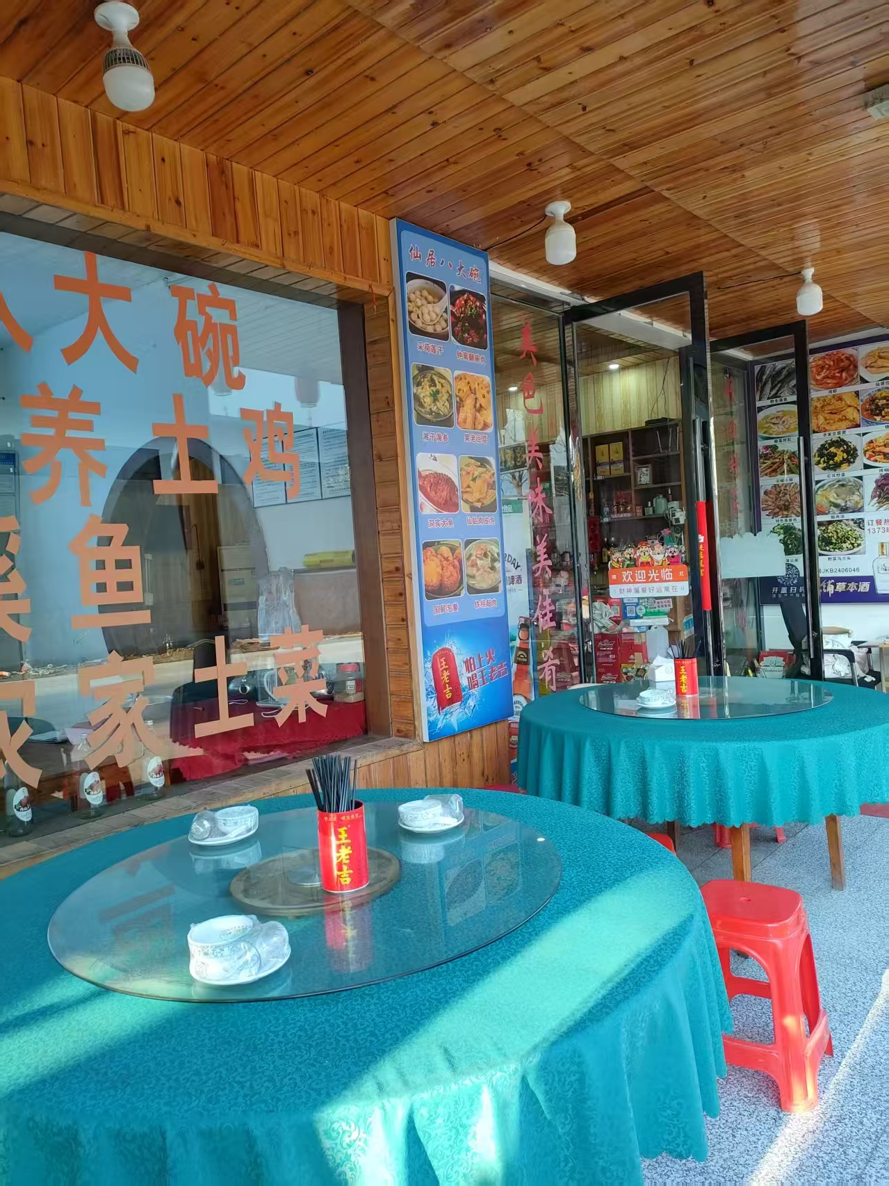 微信图片_202505191044371