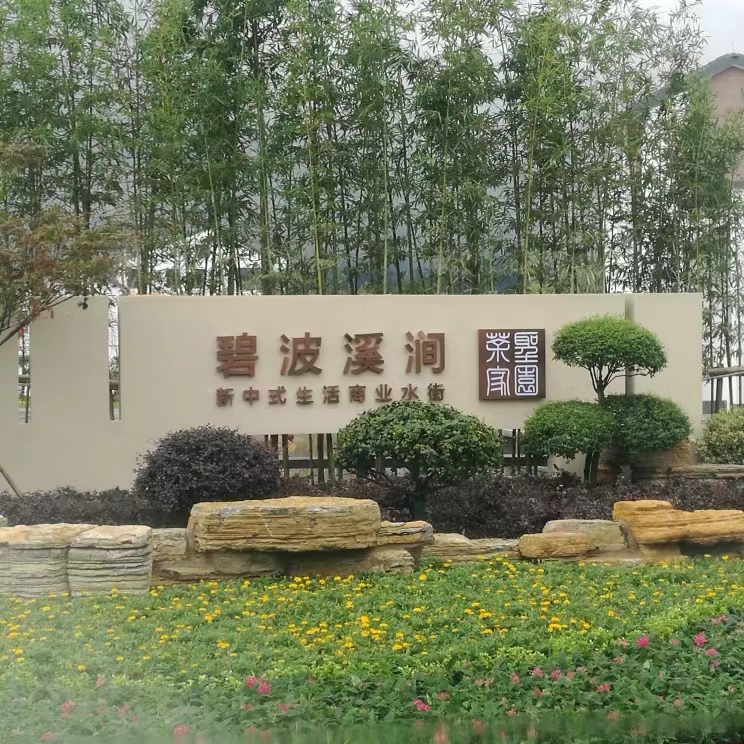 微信图片_20250523105222