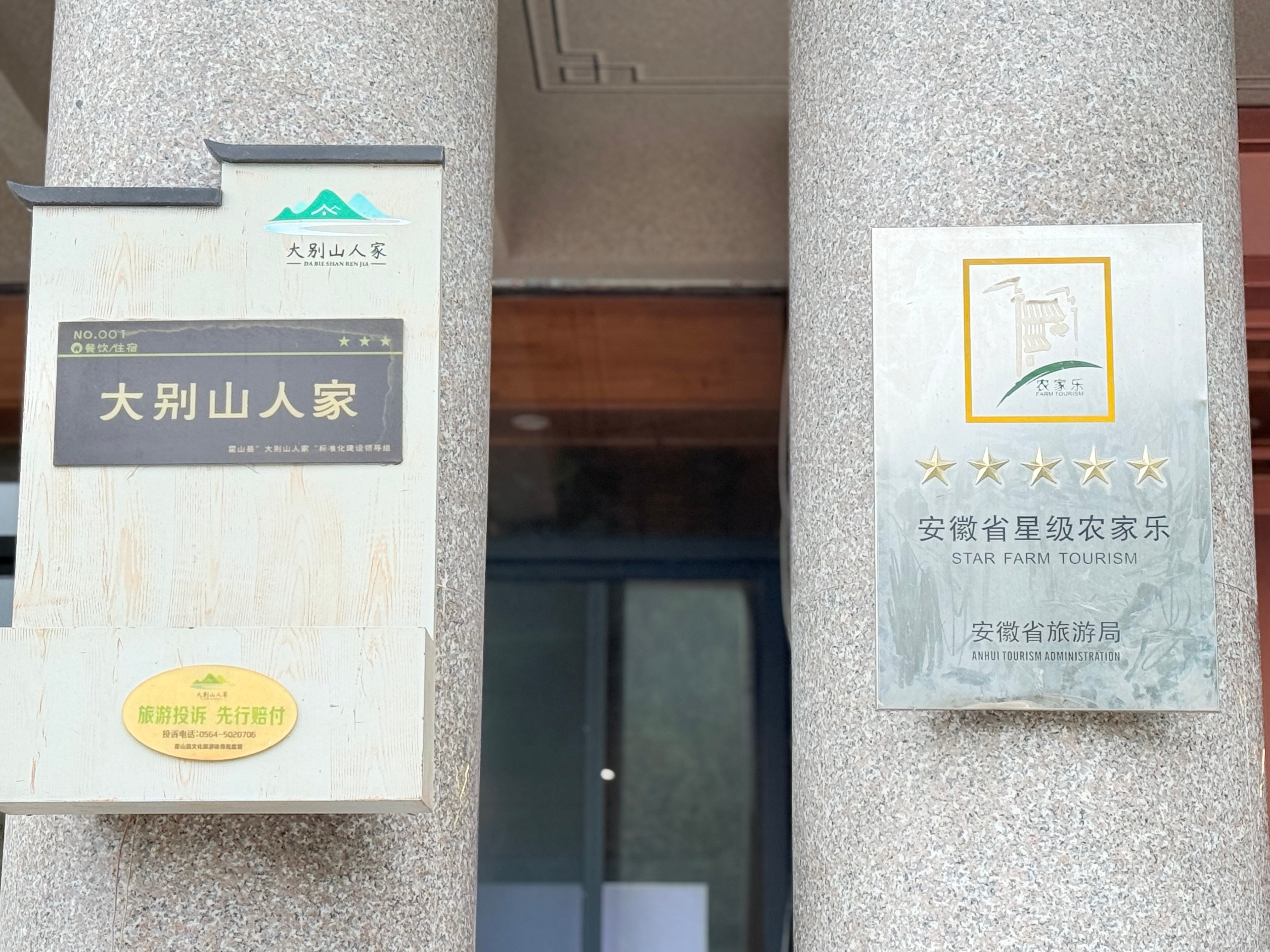 9eb546d0a7d9e3431f5dbfe1843a4e9