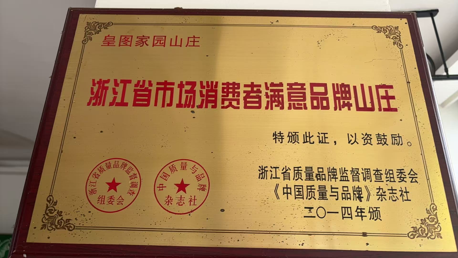 微信图片_202506190801178