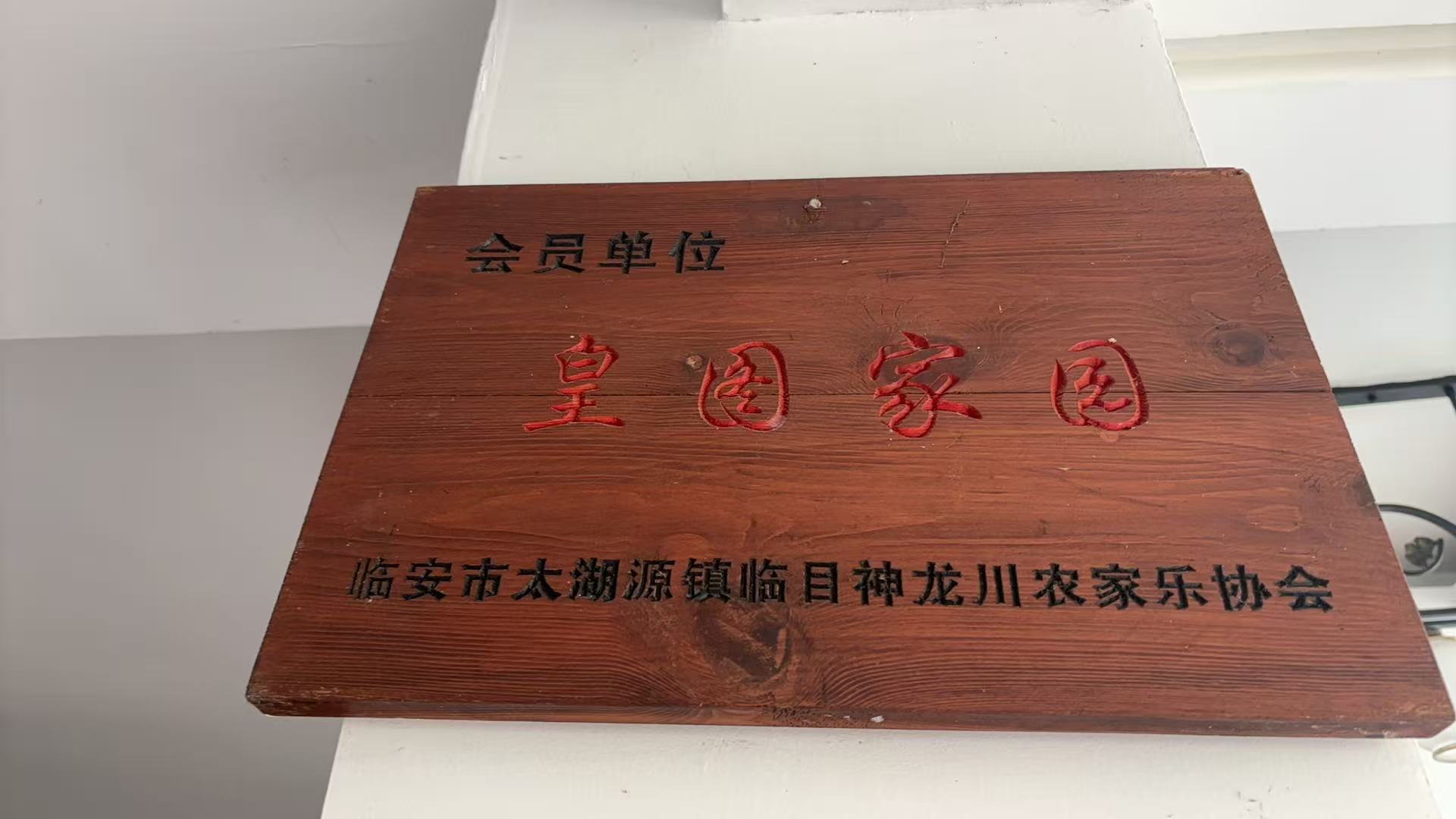 微信图片_202506190801179