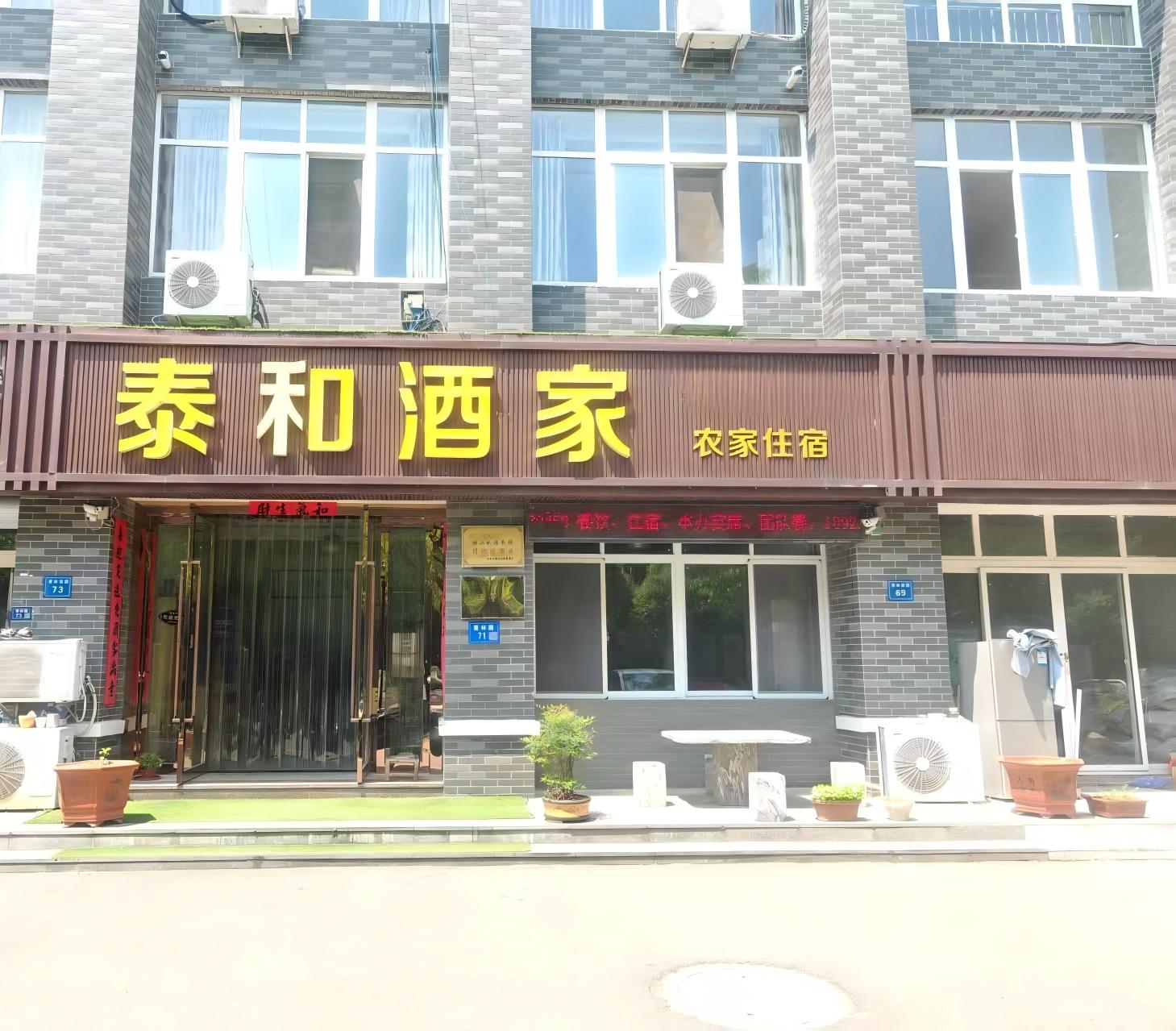 512fee85927ab488d69e1370e542d701(1)