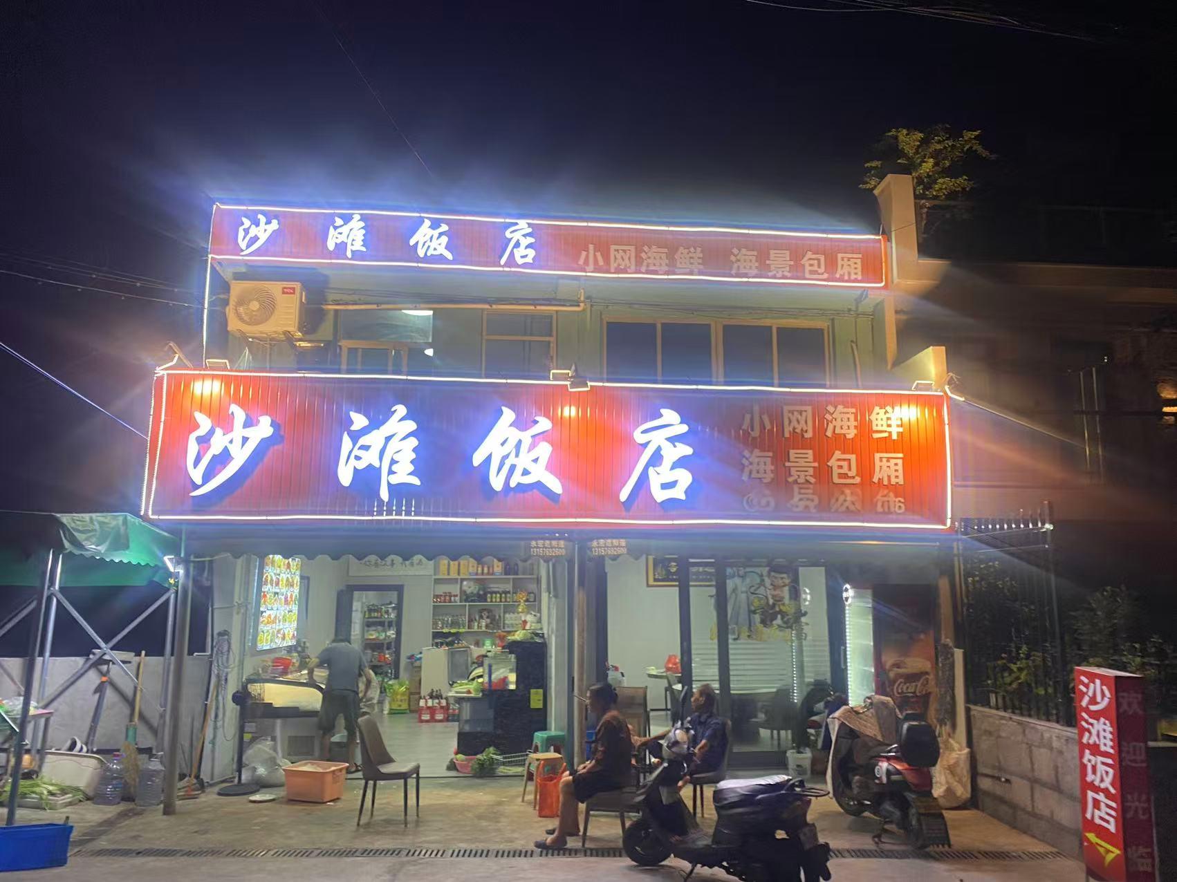 微信图片_20250728080049