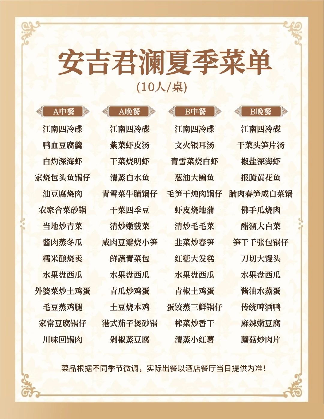 微信图片_20250904151352