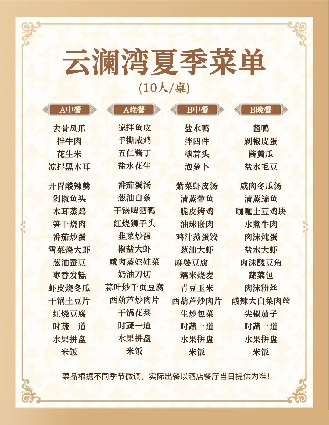 微信图片_20250904135114