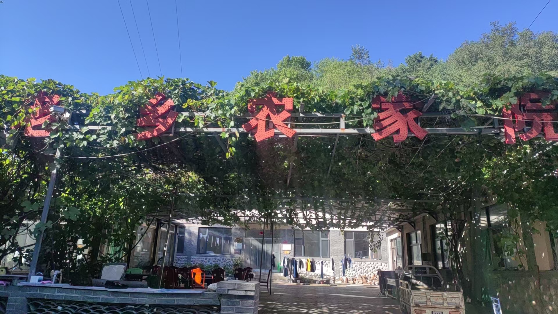 微信图片_202509062053061