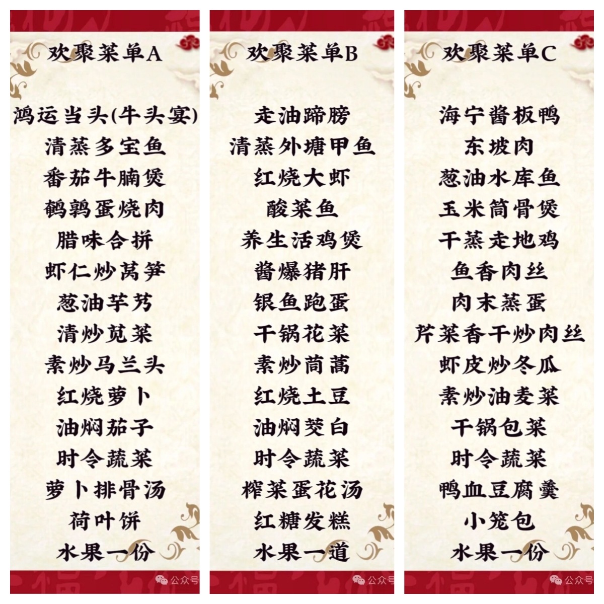 未命名