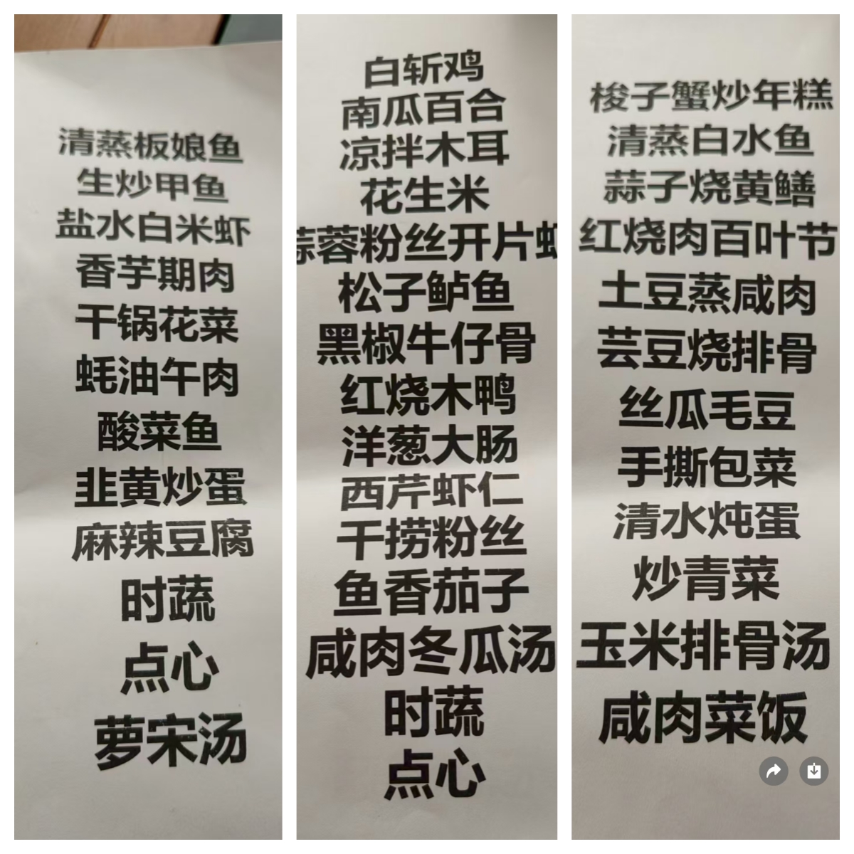 未命名