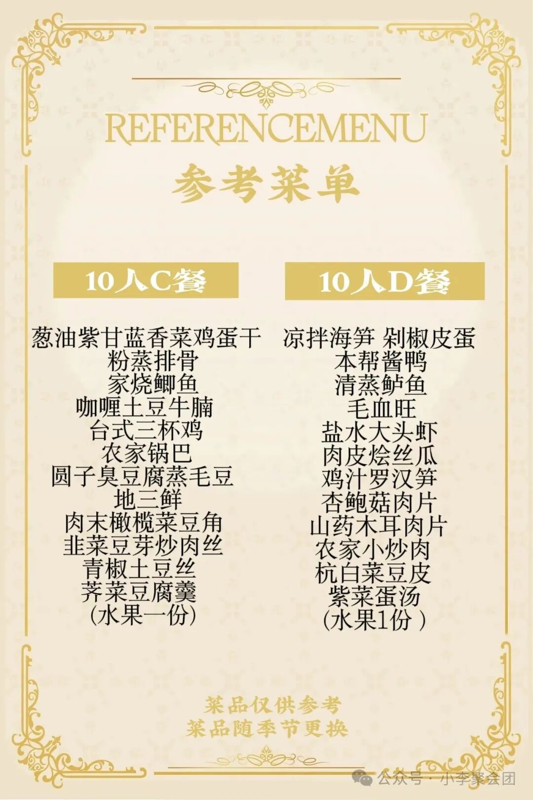 微信图片_20250912105943