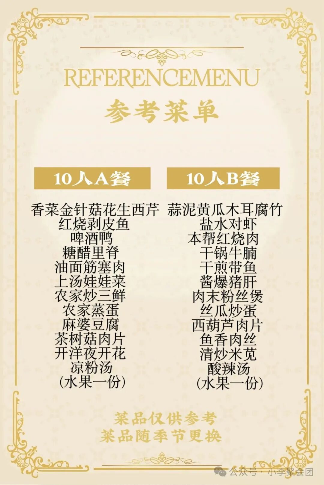 微信图片_20250912110000