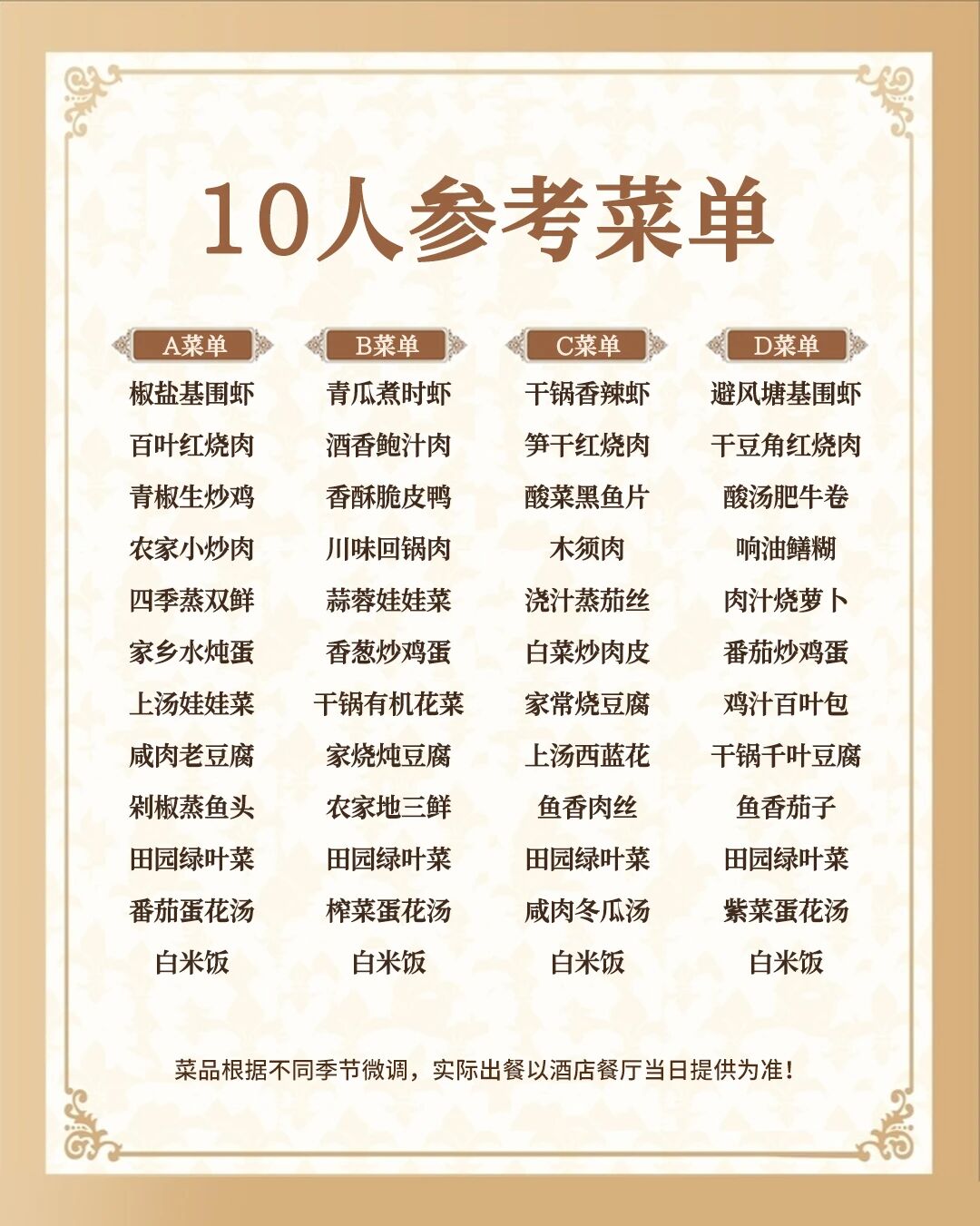 微信图片_20250926161701