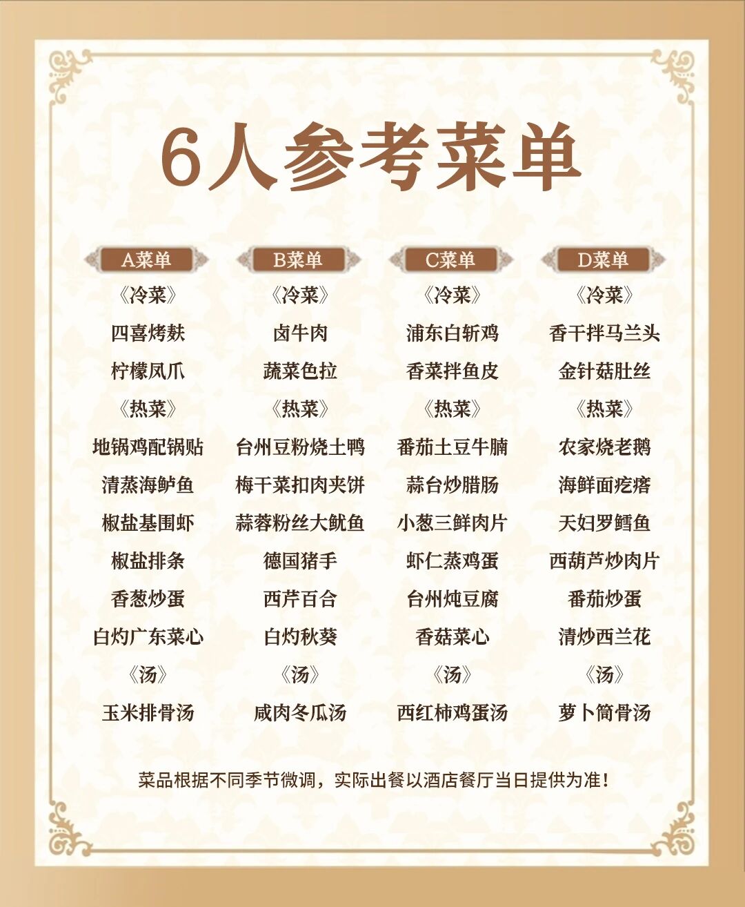 微信图片_20251022150804