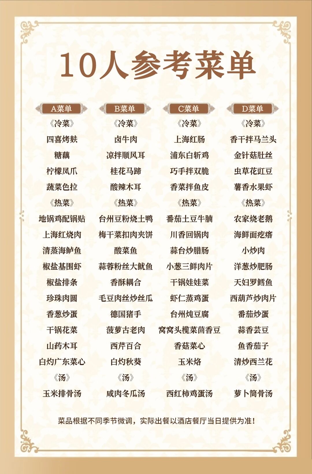 微信图片_20251022150812