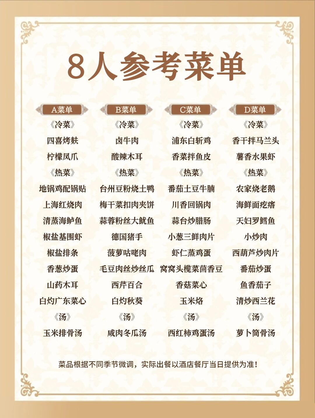 微信图片_20251022150808