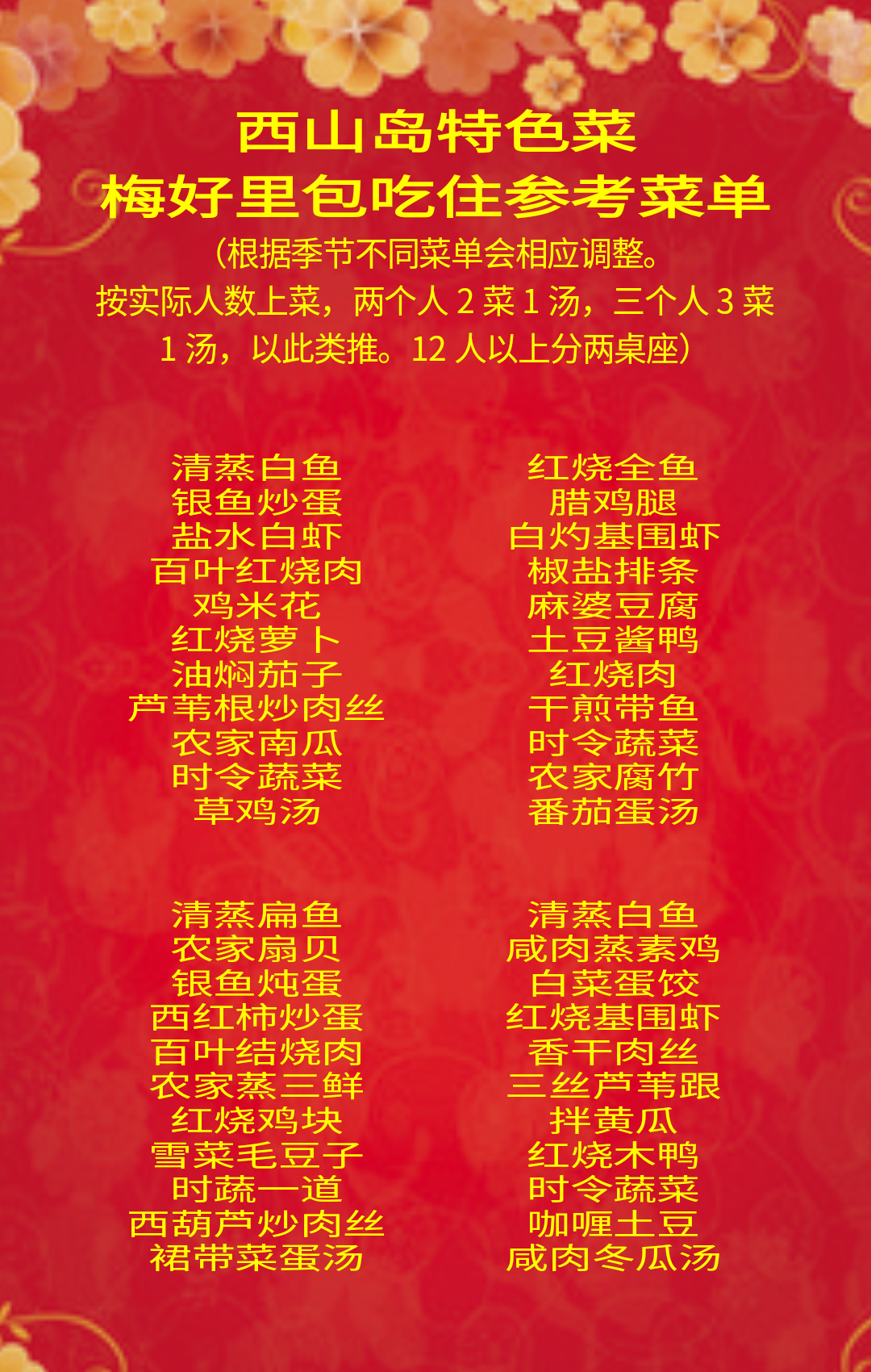 微信图片_20251028143459
