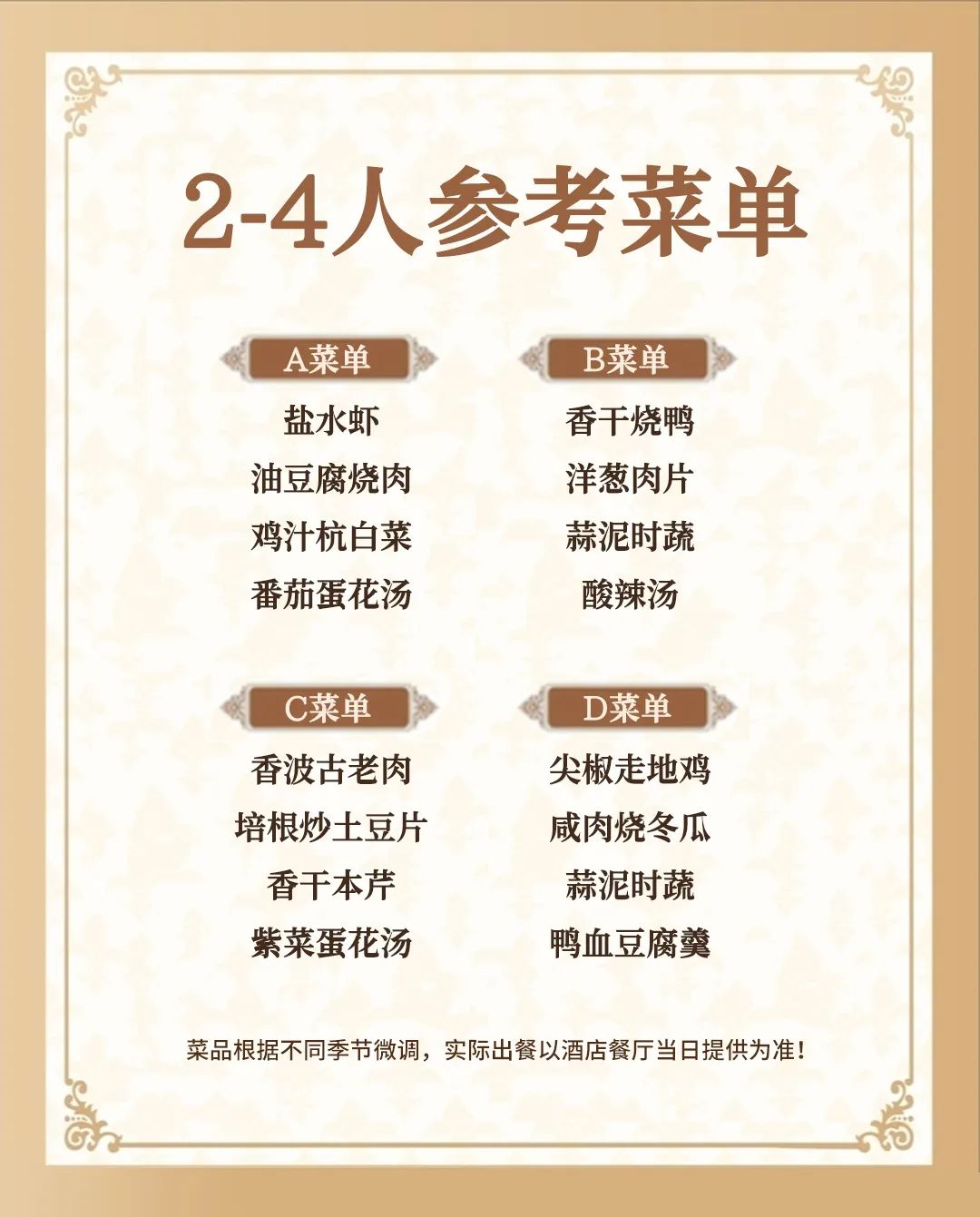 微信图片_20251103165438