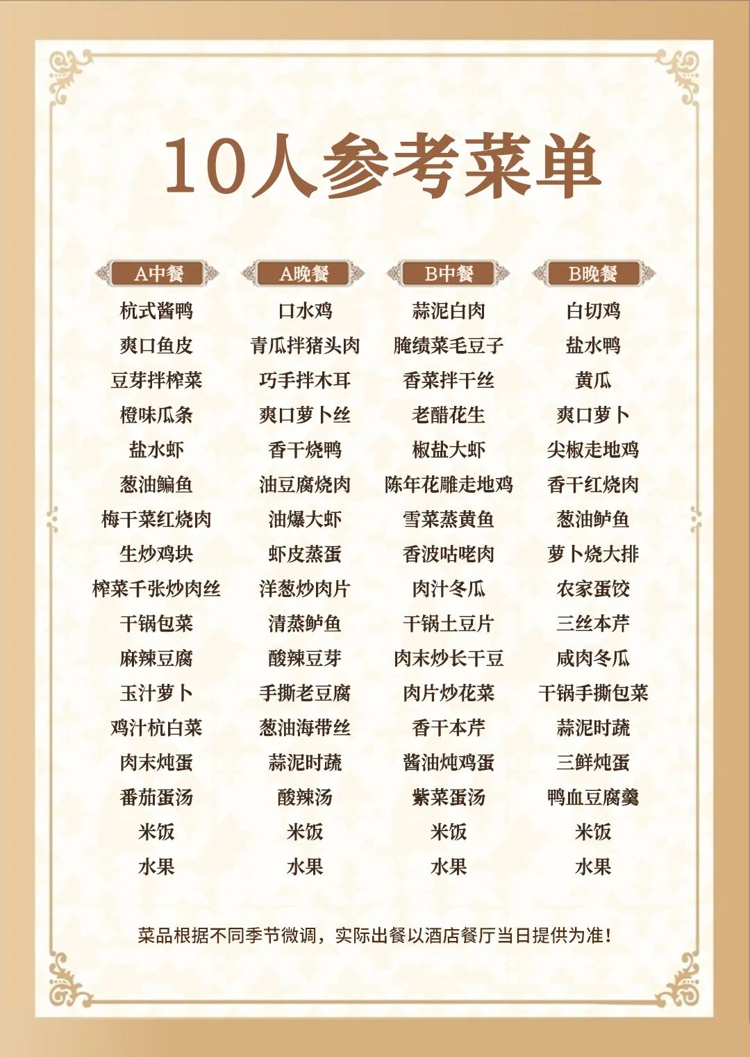 微信图片_202511031654542
