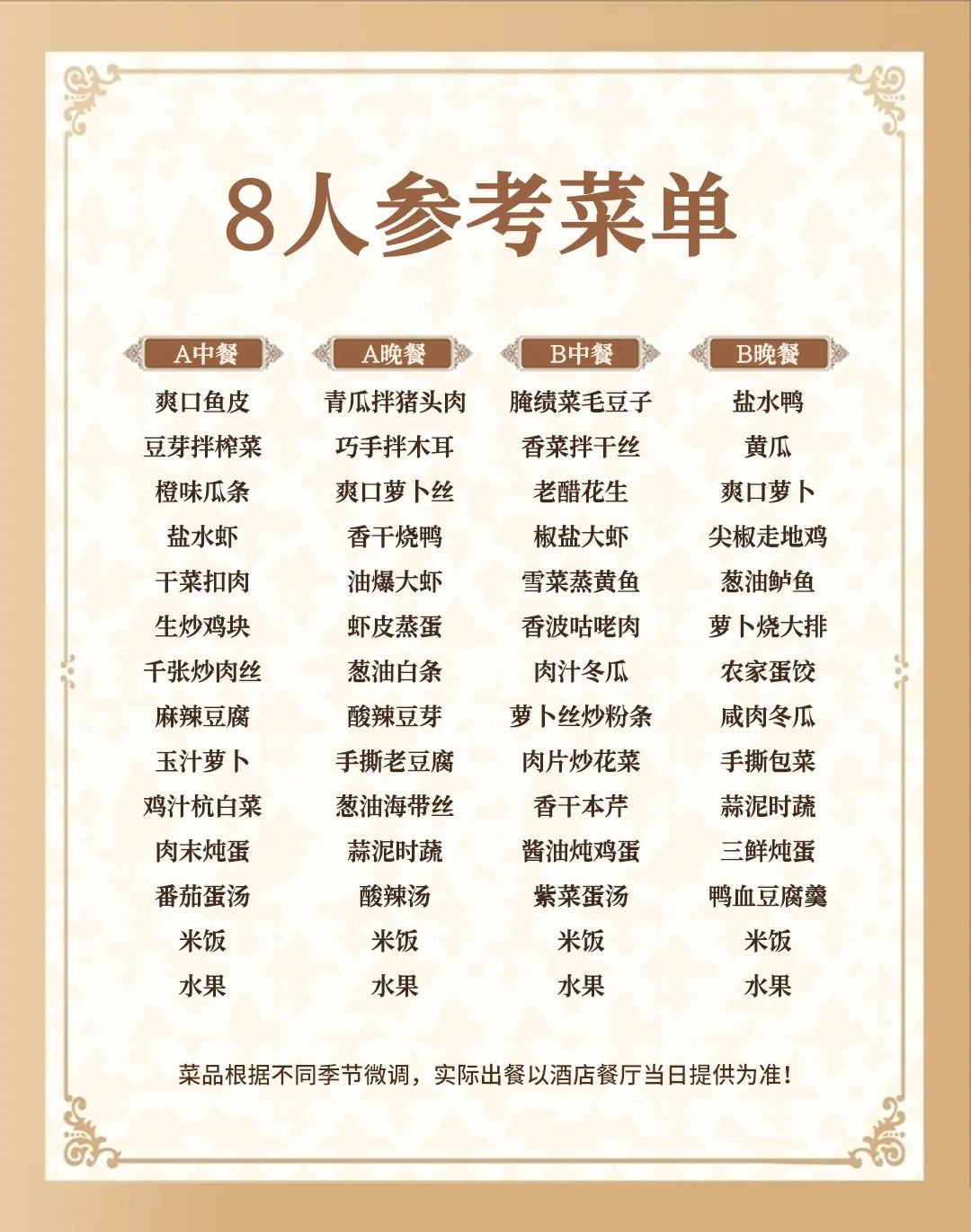 微信图片_202511031654541