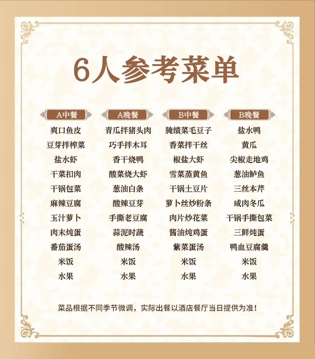 微信图片_20251103165454