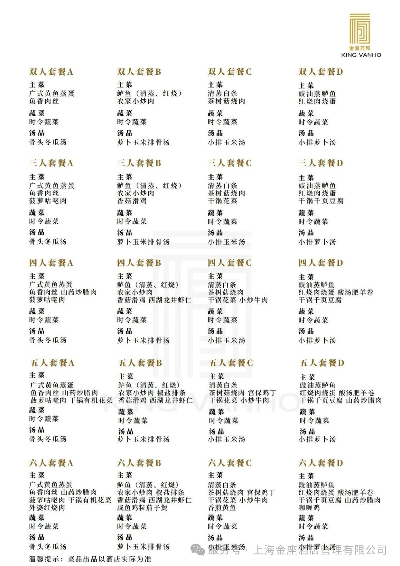 微信图片_20251104095635