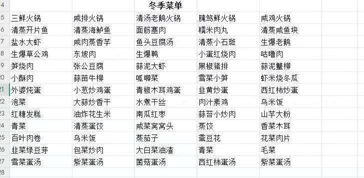 微信图片_20251110082325