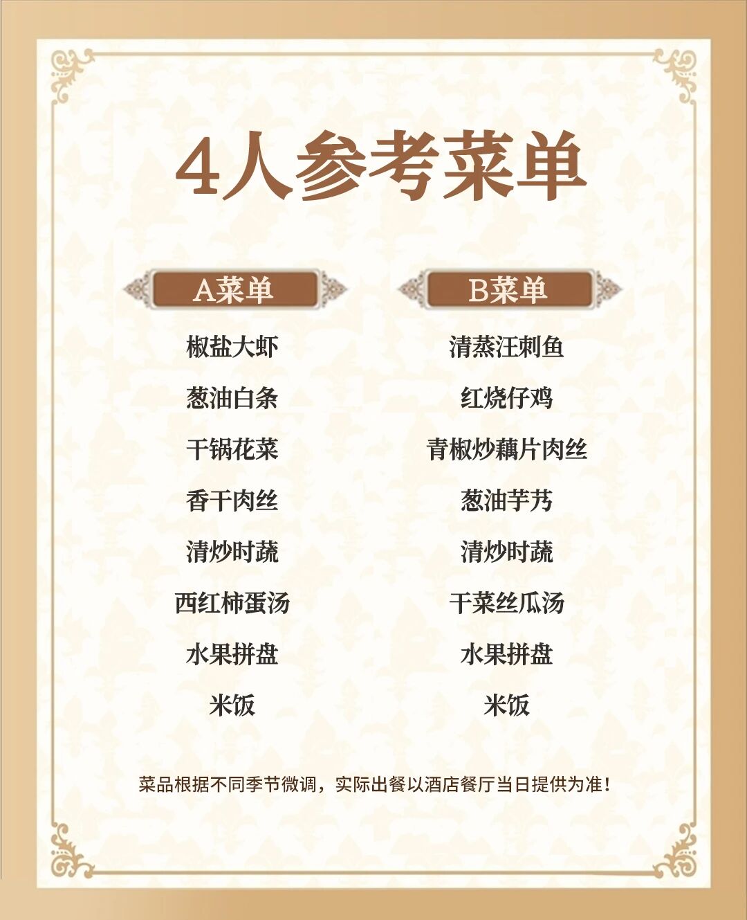 微信图片_20251113153129