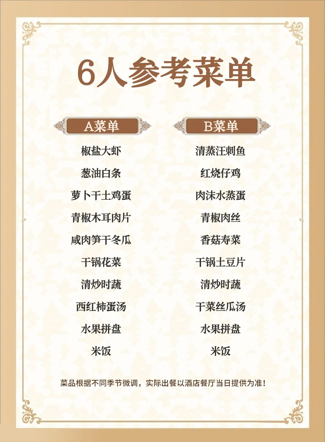 微信图片_20251113153132