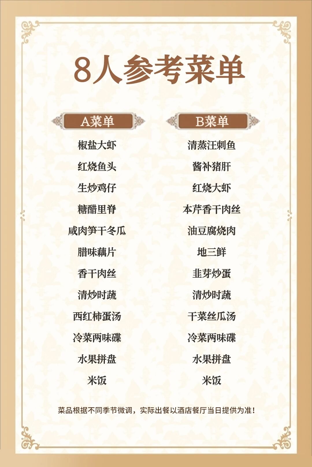 微信图片_20251113153136