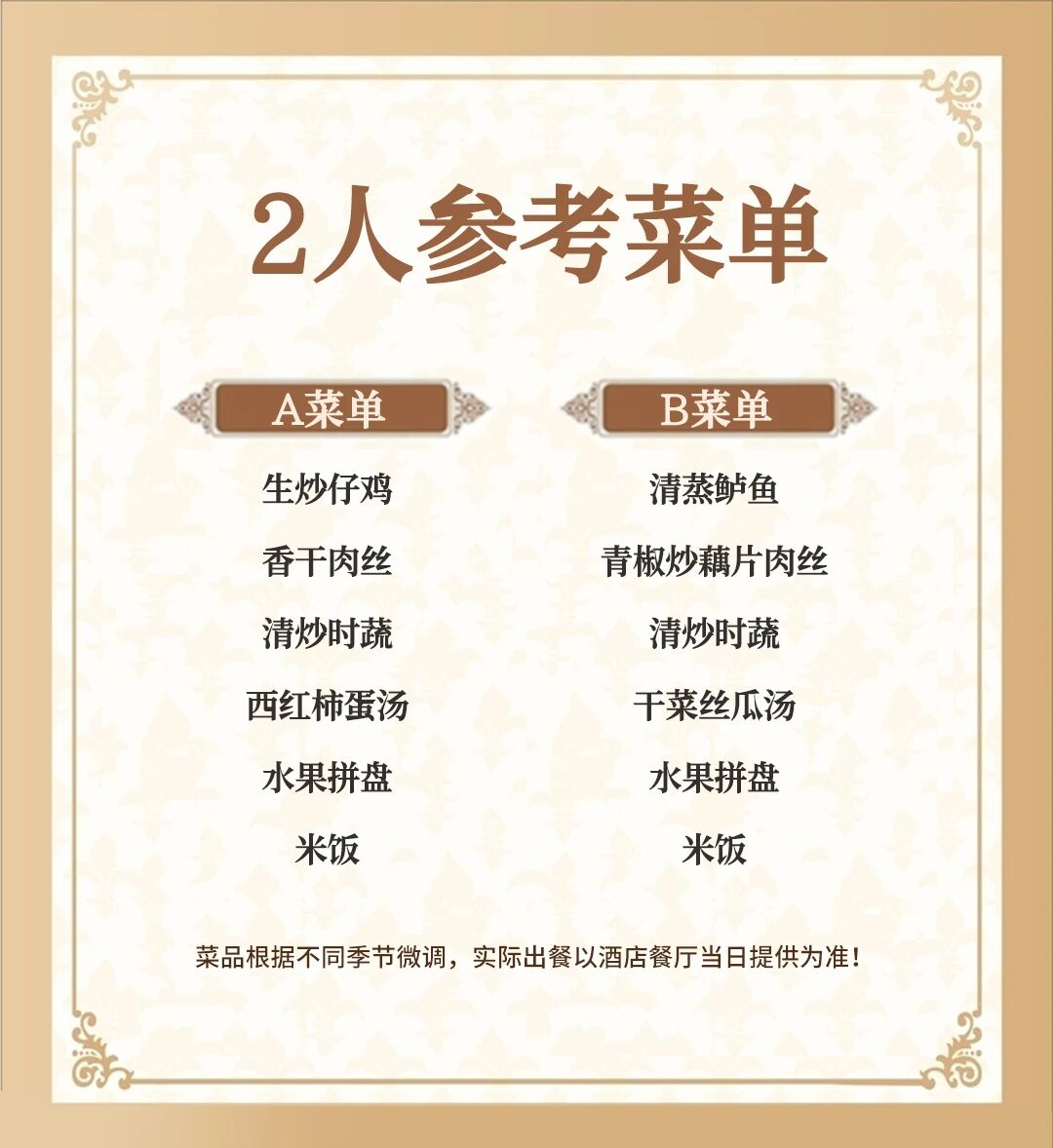 微信图片_20251113153125