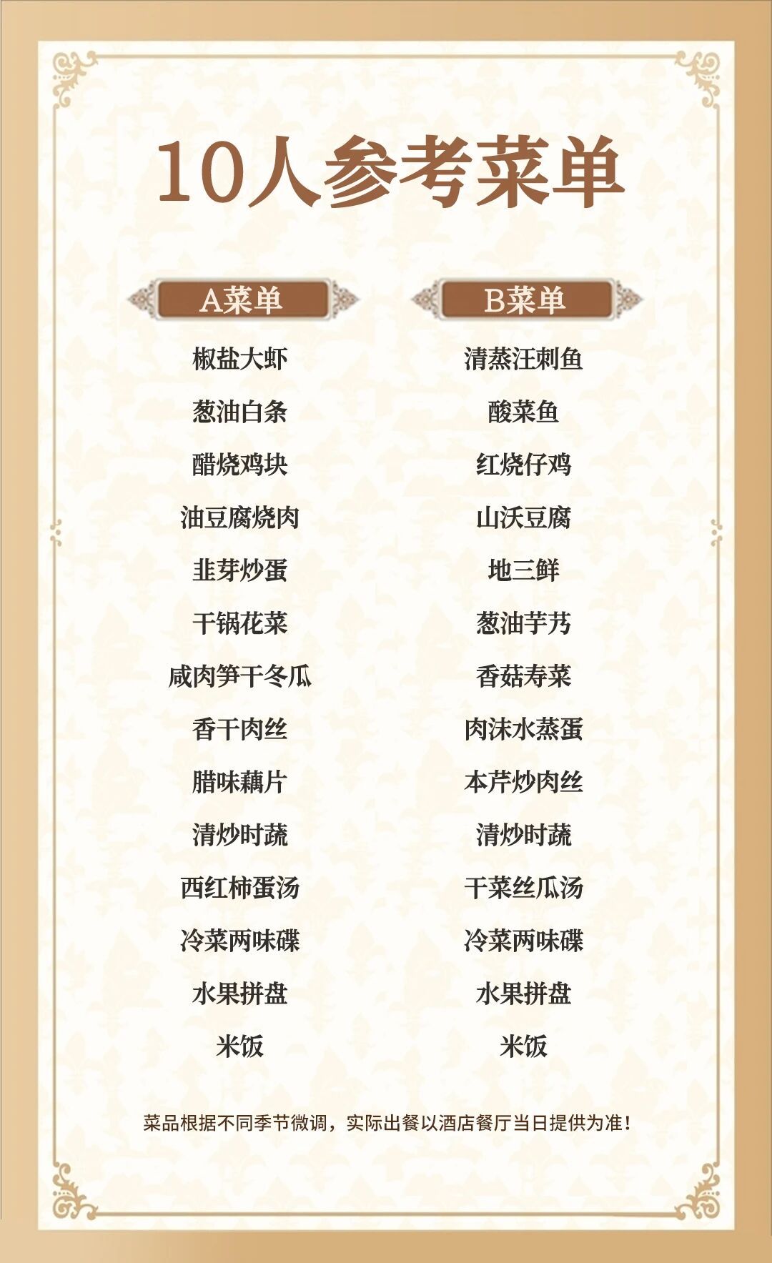 微信图片_20251113153140