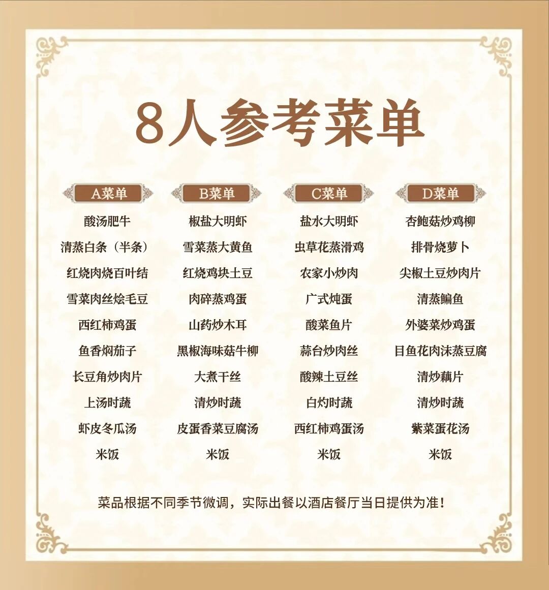 微信图片_20251114112734