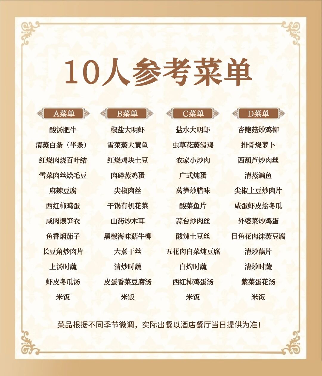 微信图片_20251114112738
