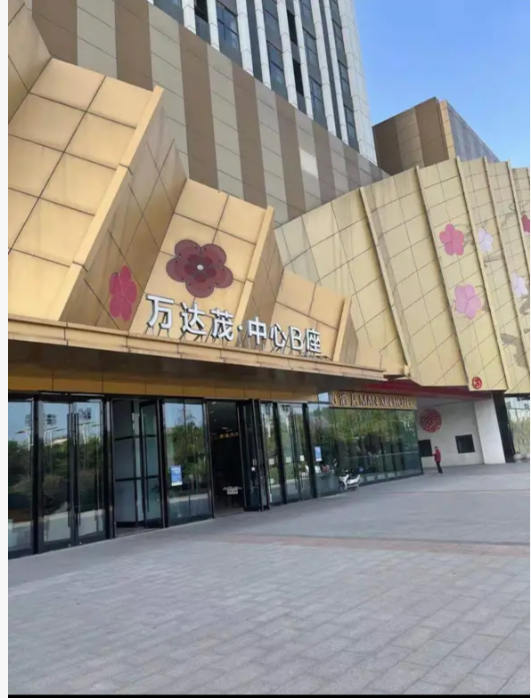 微信图片_20251117192312_47_82