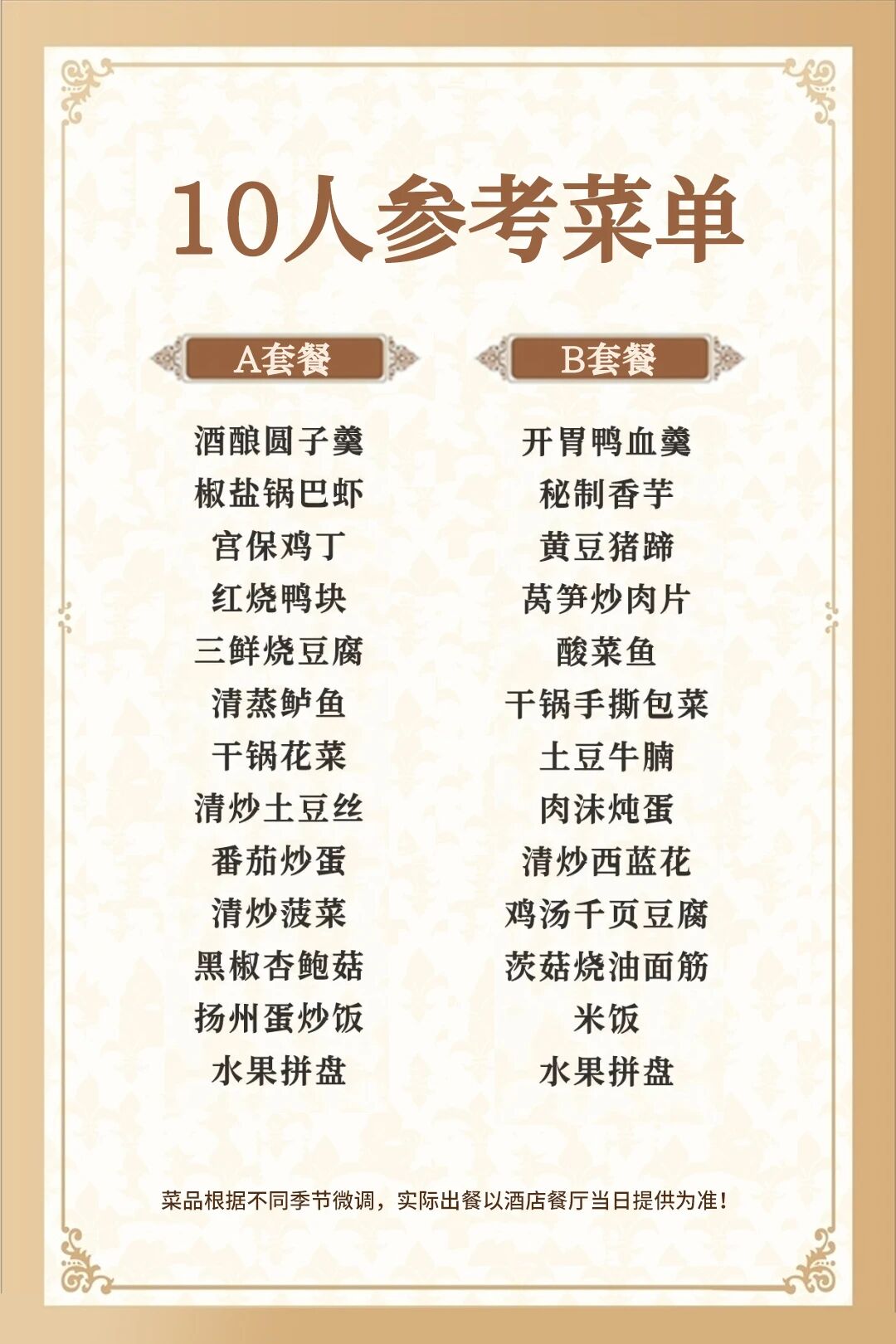 微信图片_20251121143614