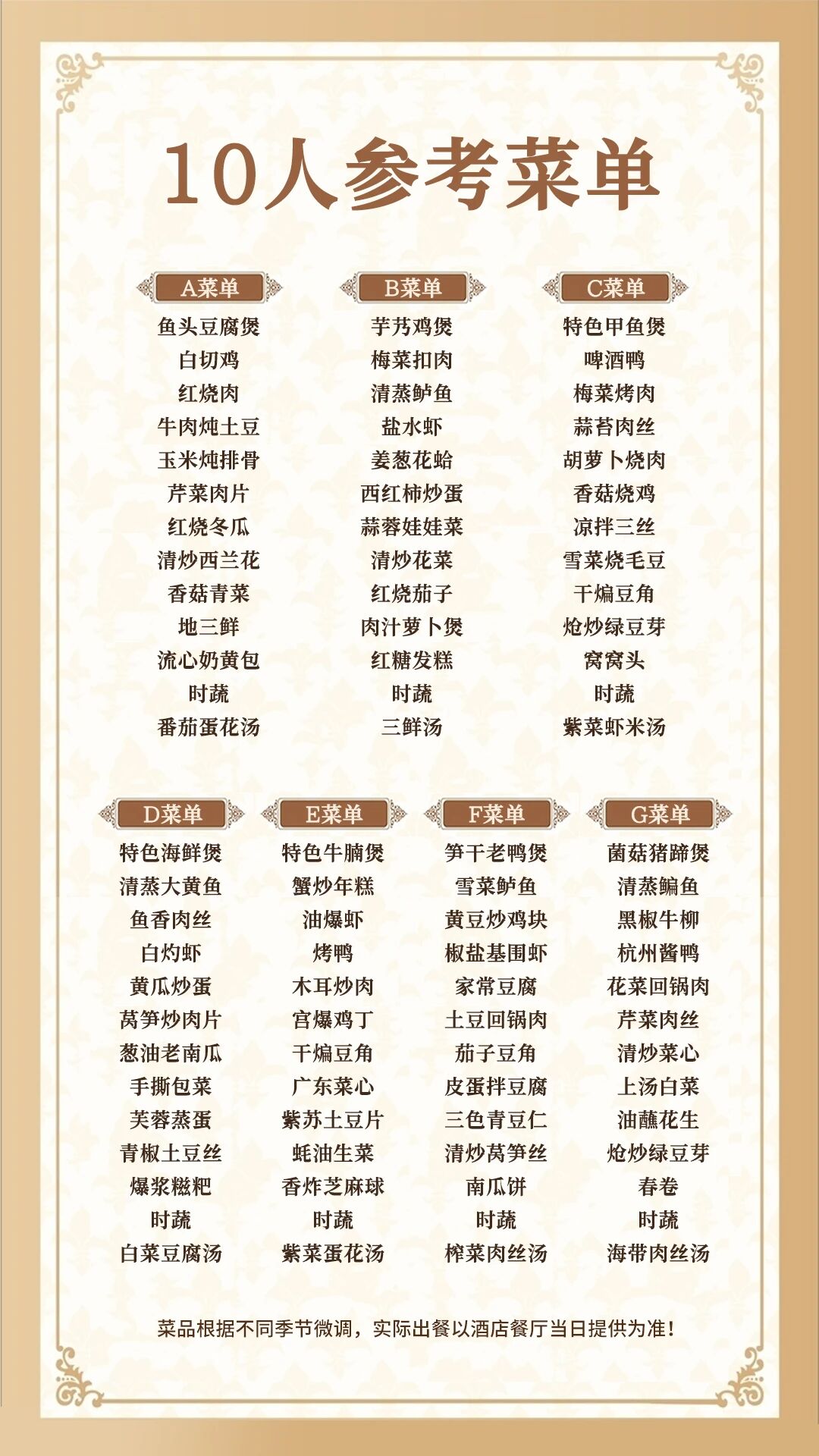 微信图片_20251121160445
