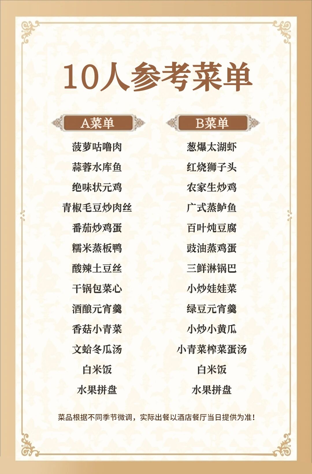 微信图片_20251128142043